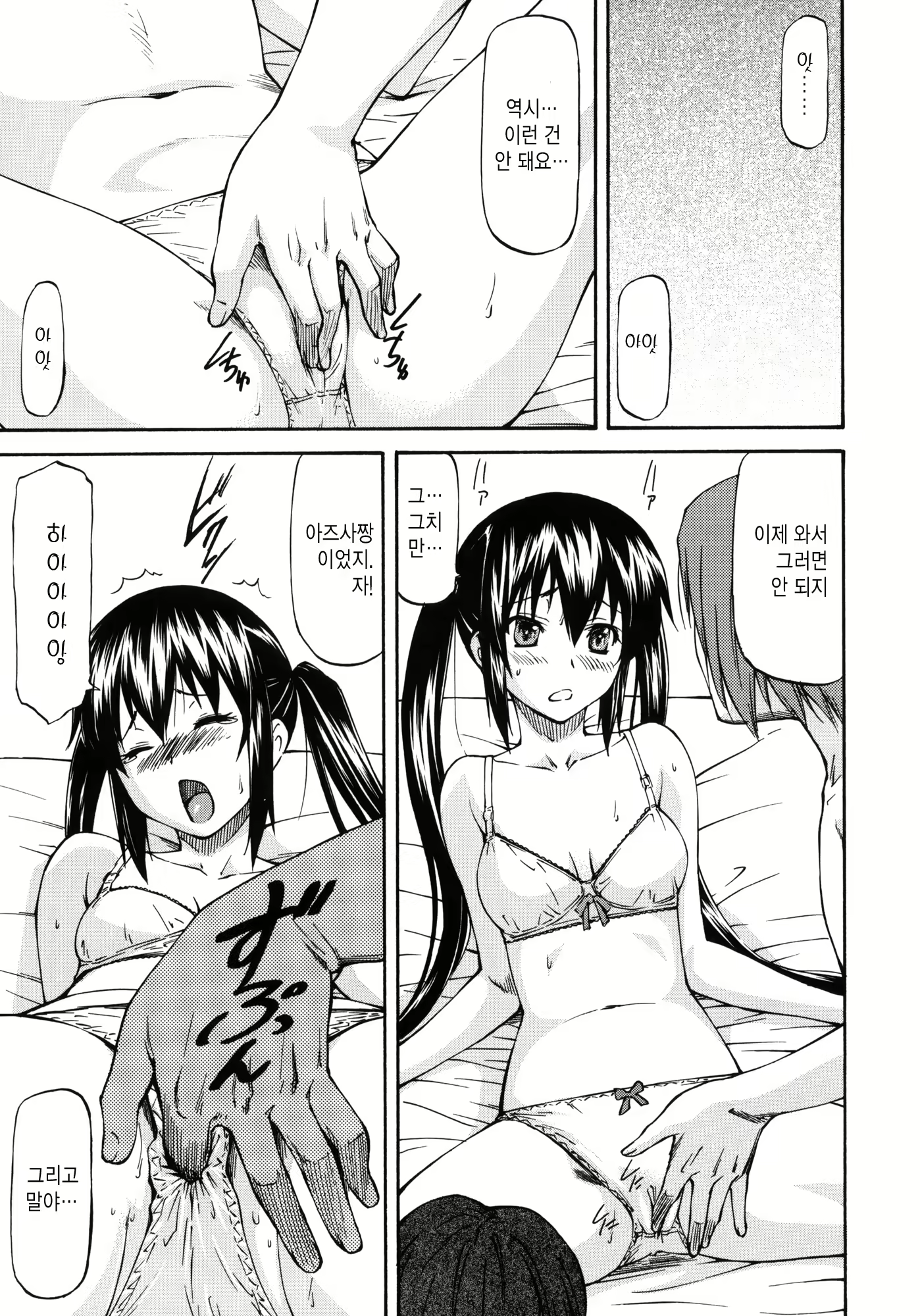 Content 627391 - 4 페이지