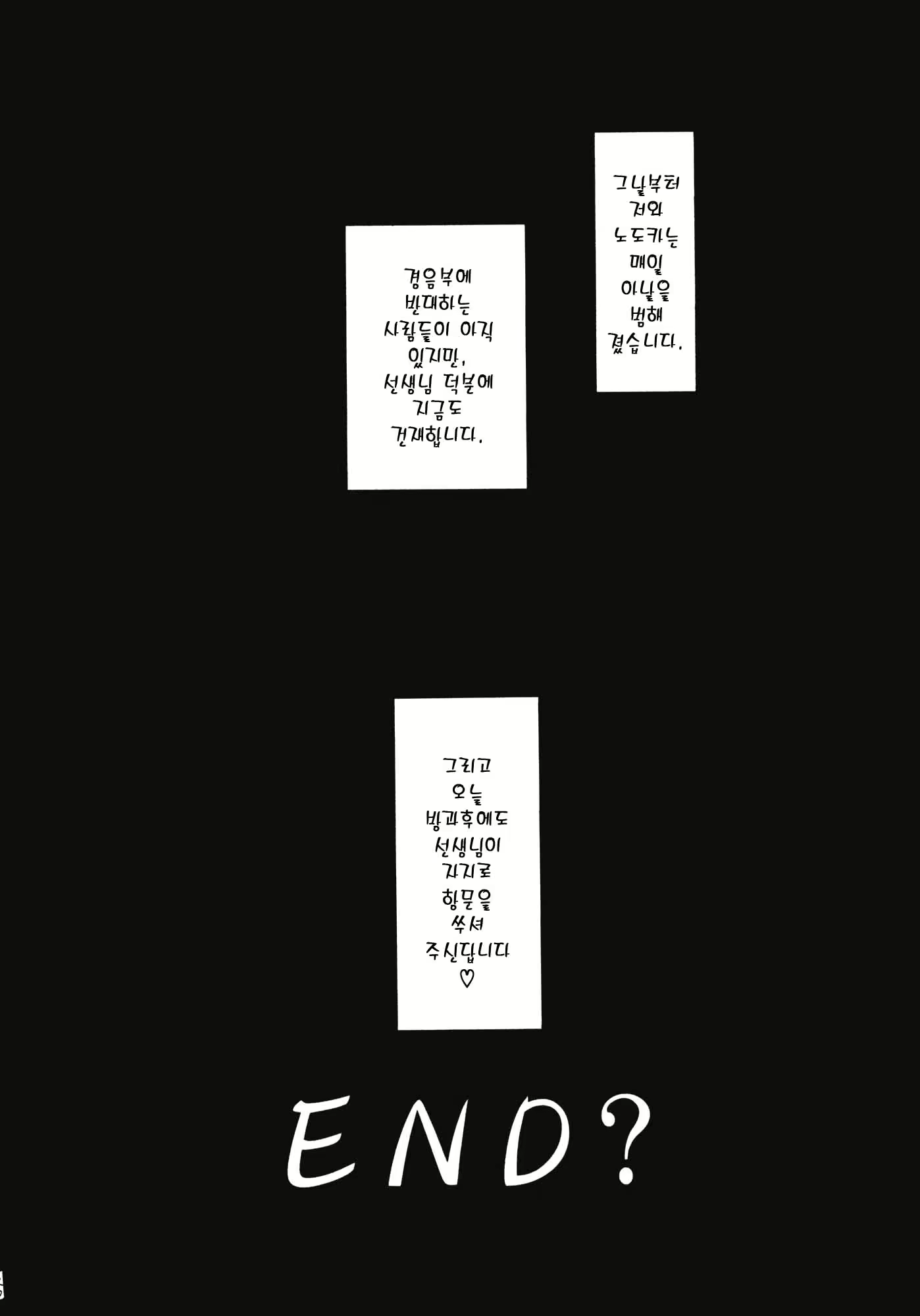 Content 627391 - 40 페이지
