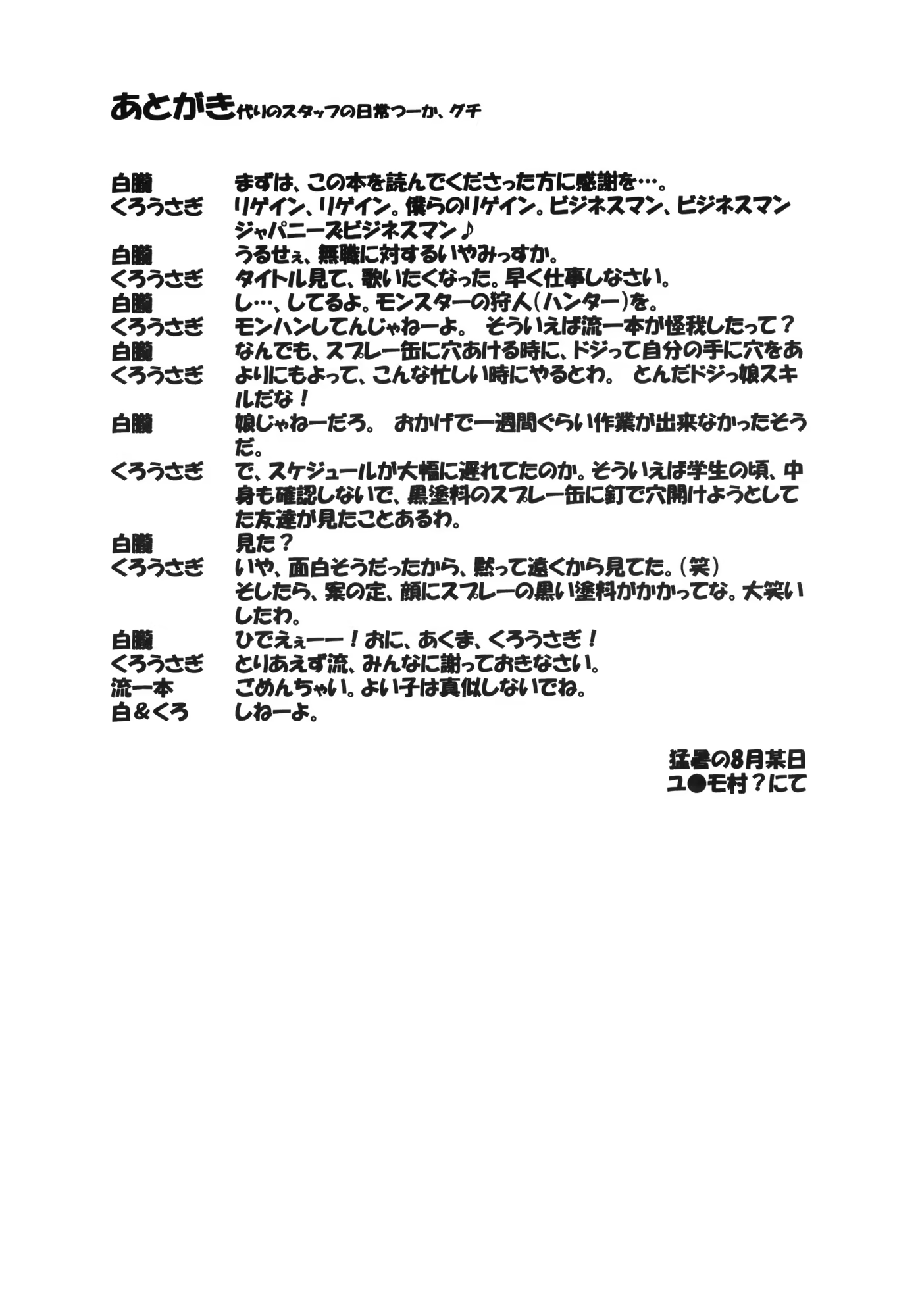 Content 627391 - 43 페이지