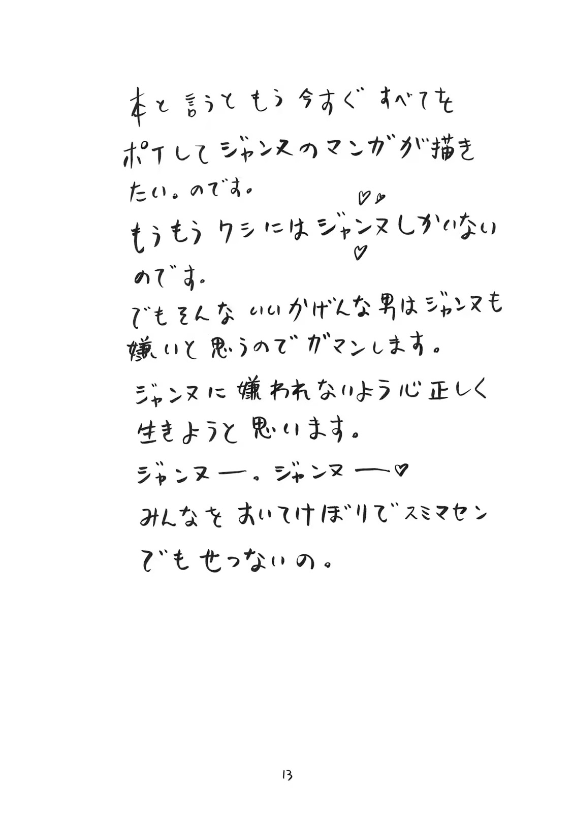 Content 627435 - 13 페이지