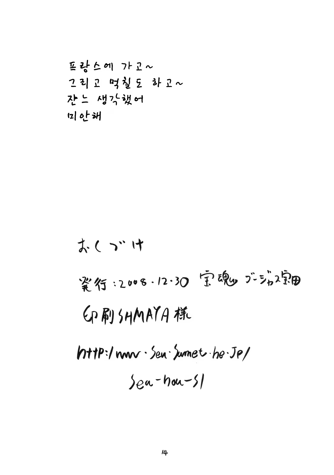 Content 627435 - 15 페이지