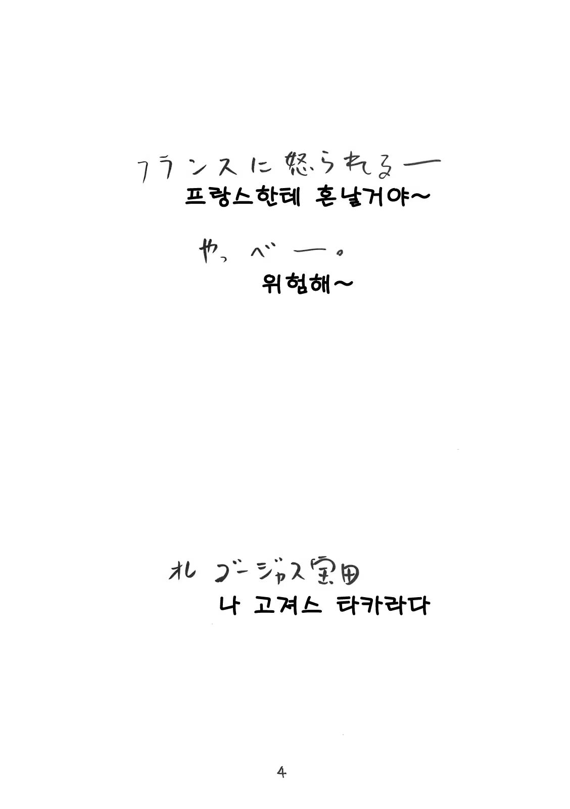 Content 627435 - 4 페이지