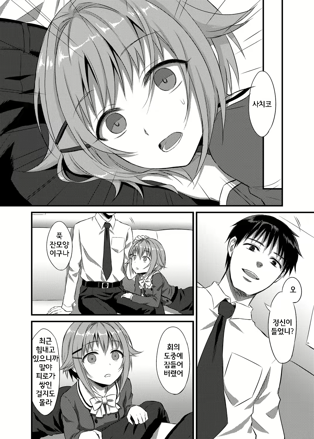Content 627512 - 13 페이지