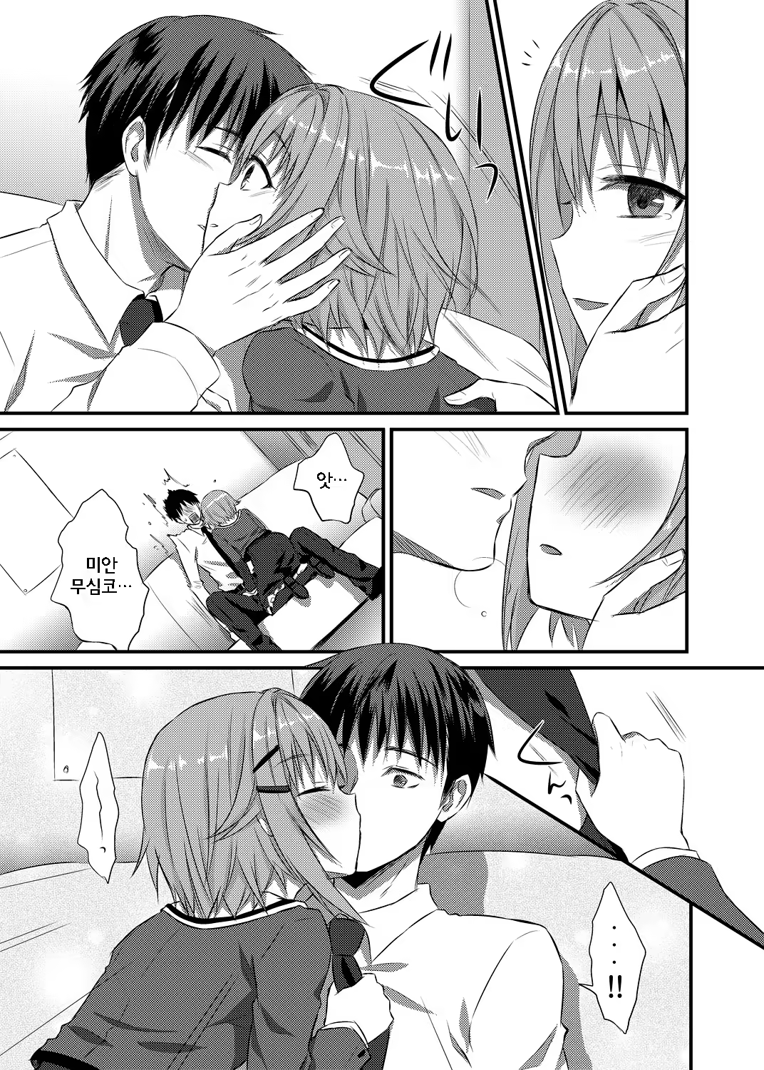 Content 627512 - 16 페이지