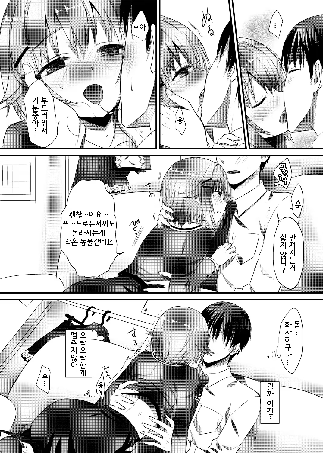 Content 627512 - 17 페이지