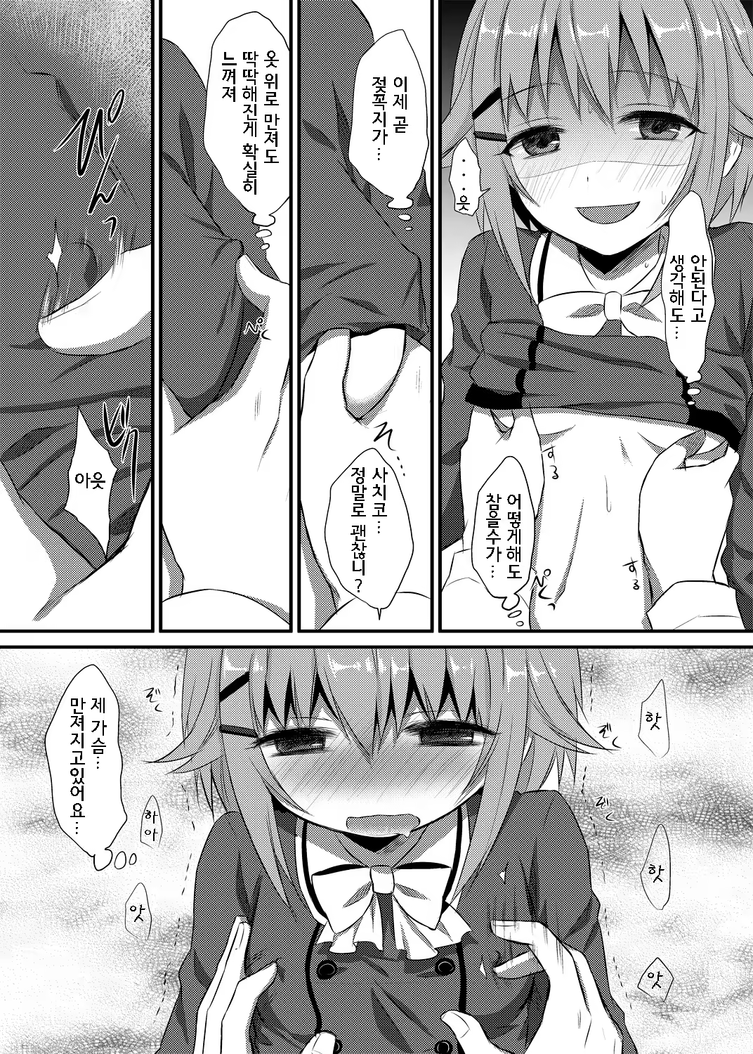 Content 627512 - 18 페이지