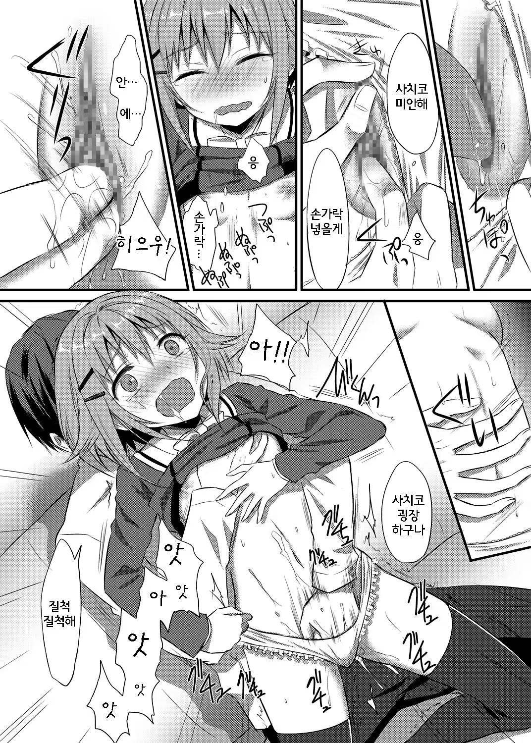 Content 627512 - 21 페이지