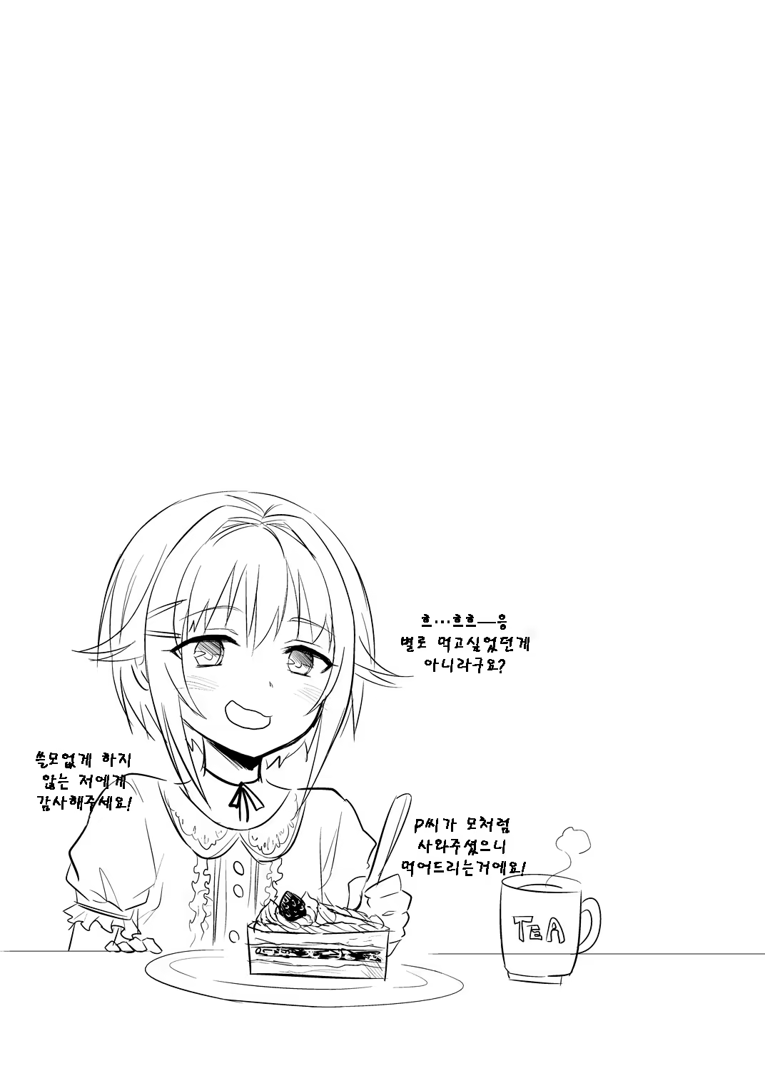 Content 627512 - 3 페이지