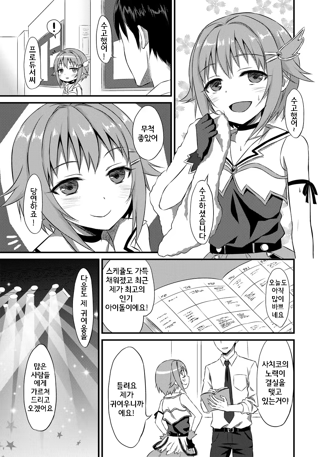 Content 627512 - 4 페이지