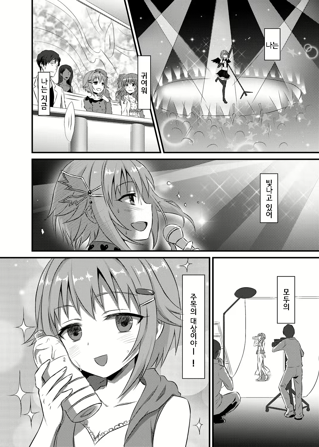 Content 627512 - 5 페이지