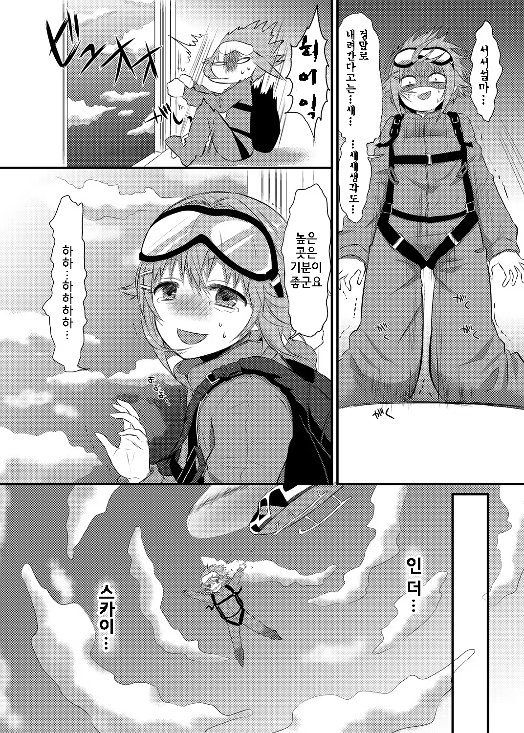 Content 627512 - 7 페이지