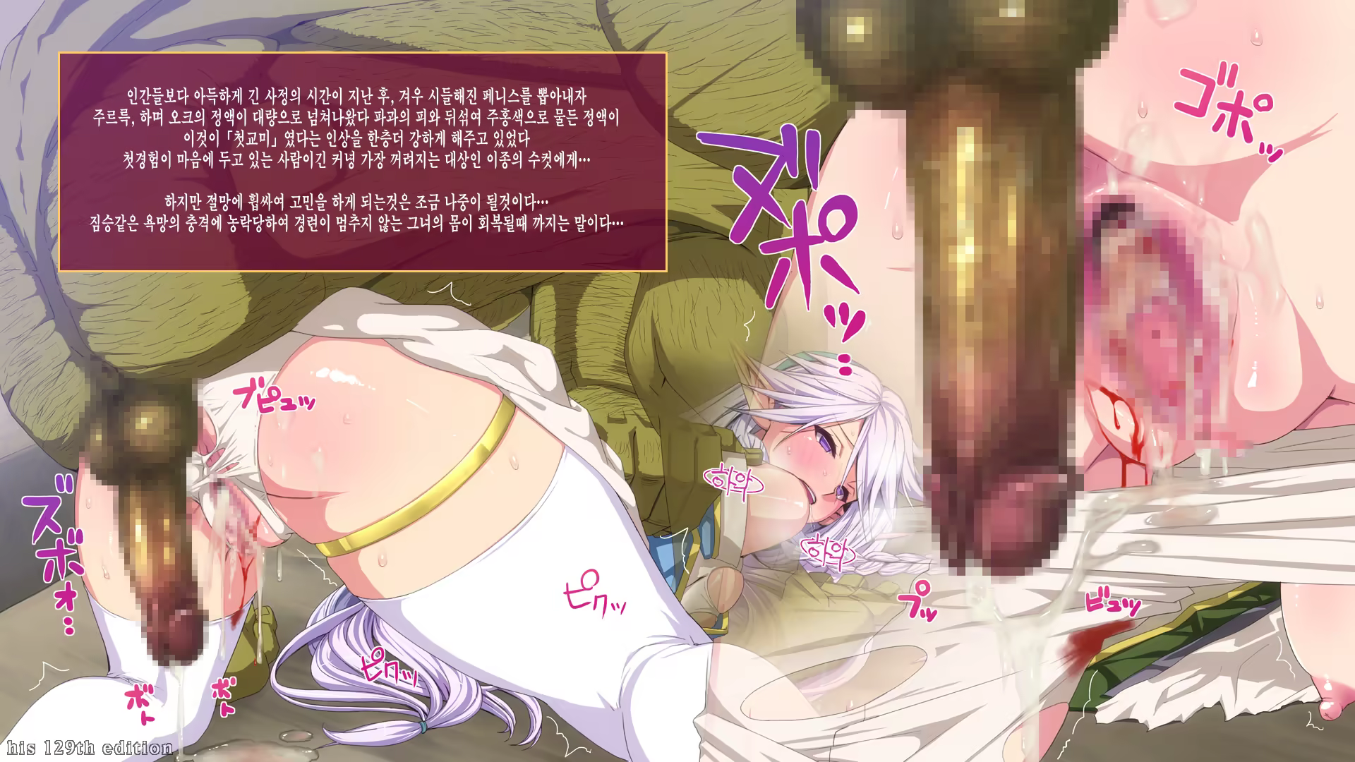 Content 627665 - 10 페이지