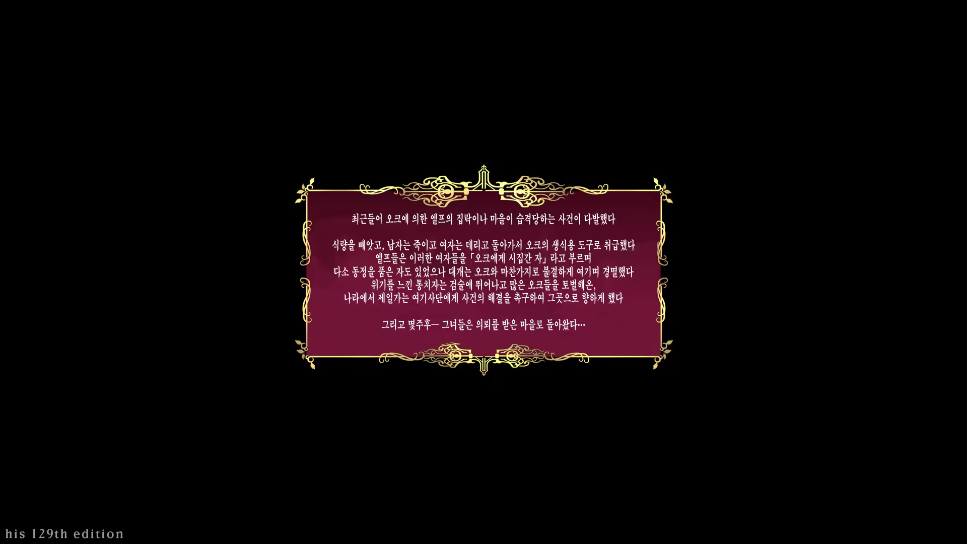 Content 627665 - 3 페이지
