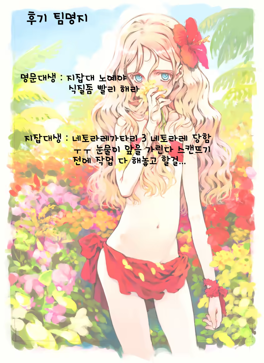 Content 627722 - 35 페이지