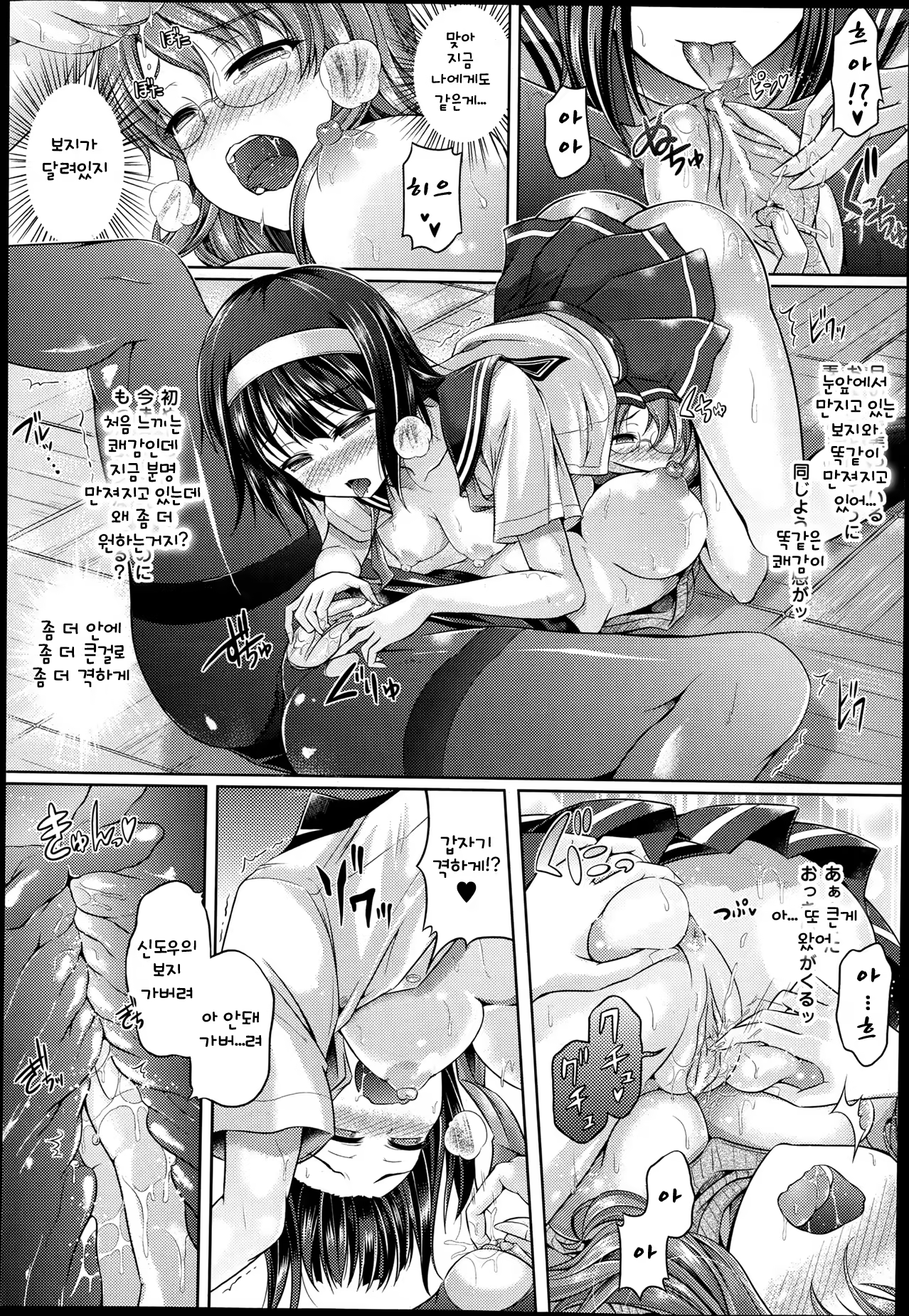Content 627727 - 10 페이지