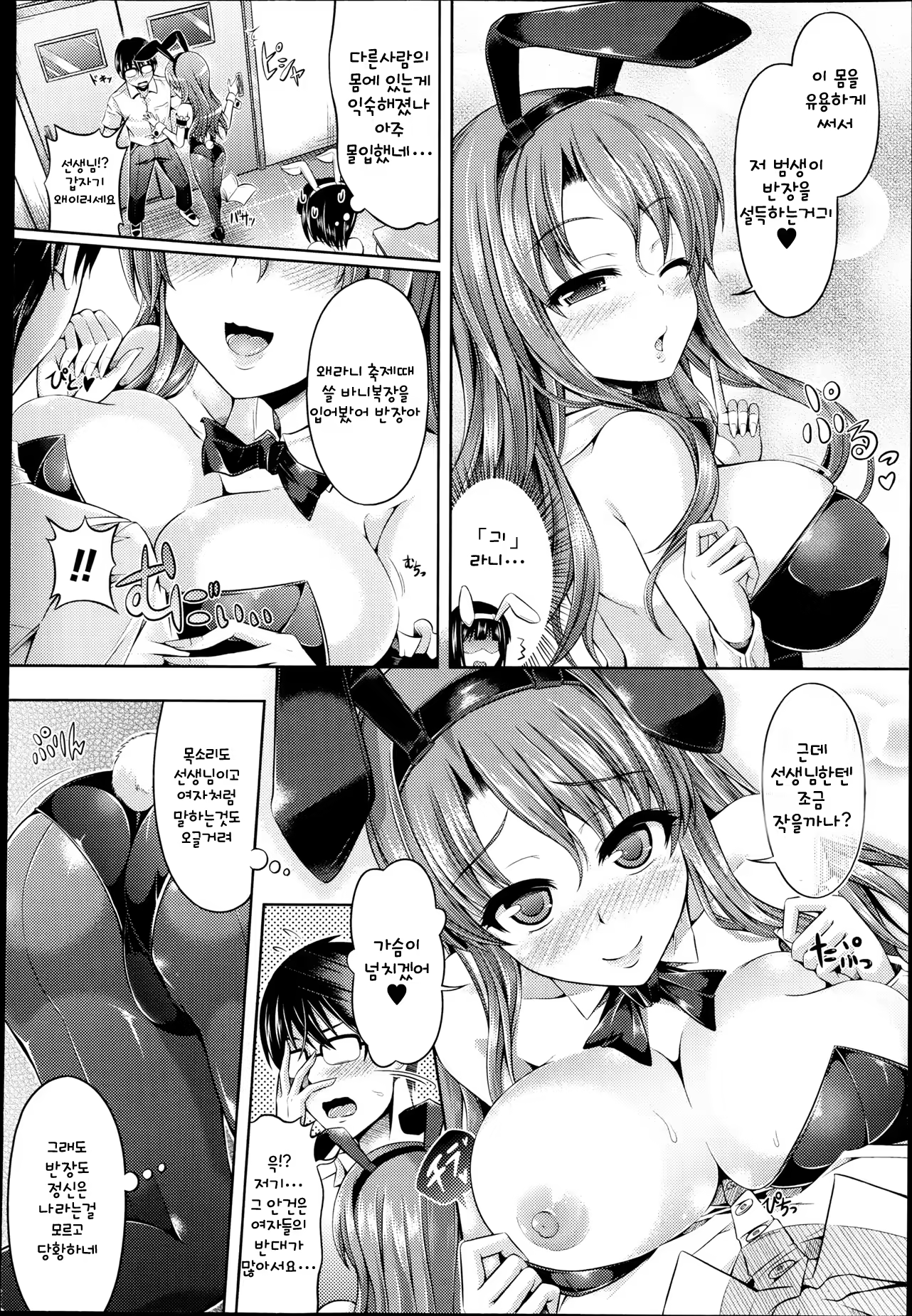Content 627727 - 14 페이지