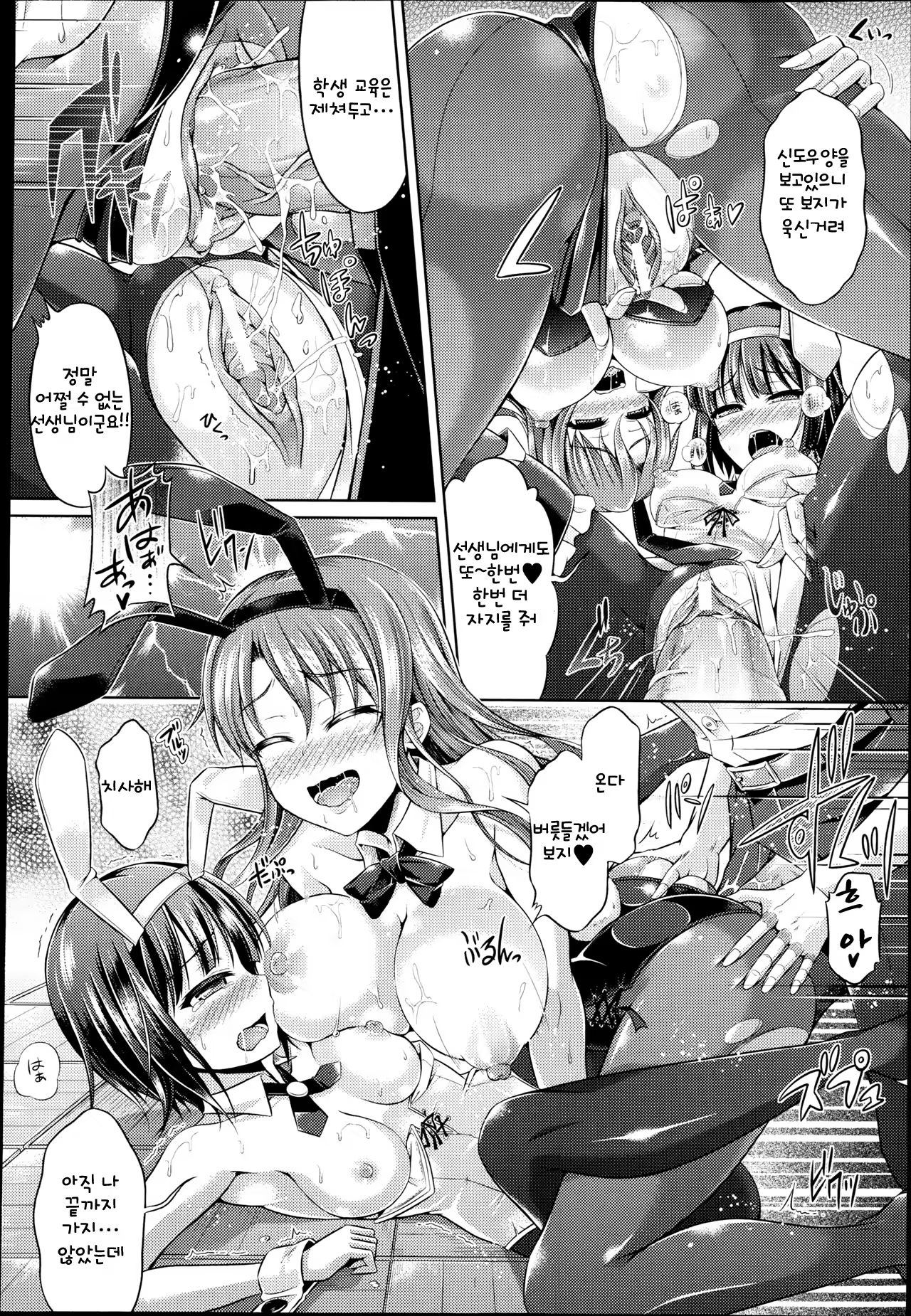 Content 627727 - 22 페이지