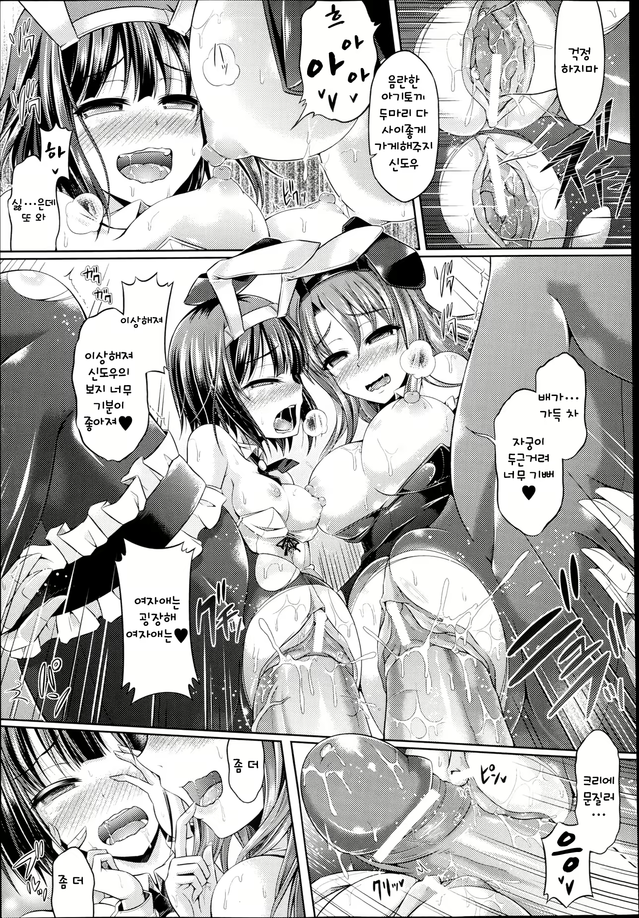 Content 627727 - 23 페이지