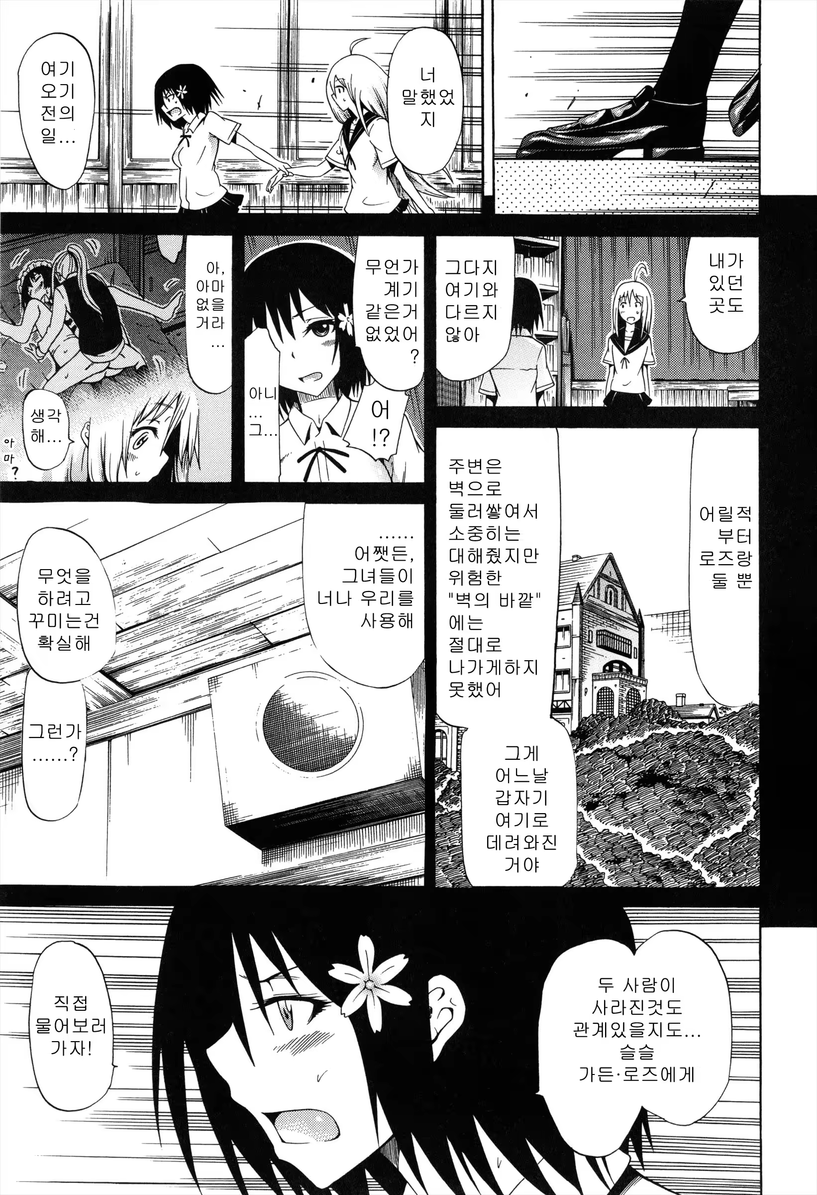 Content 627774 - 127 페이지