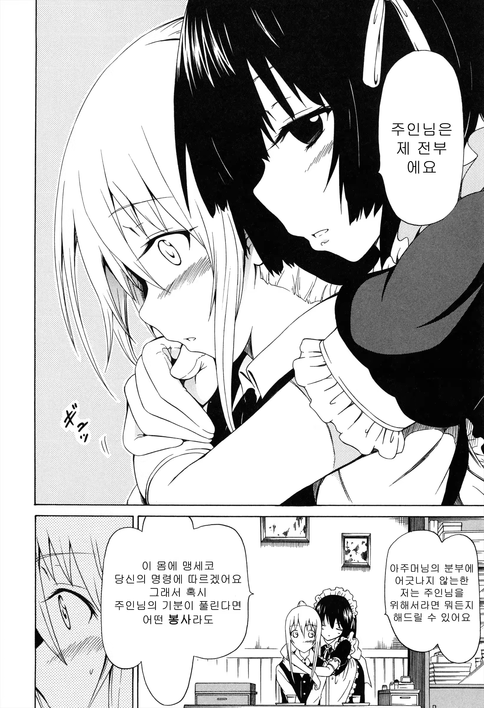 Content 627774 - 16 페이지