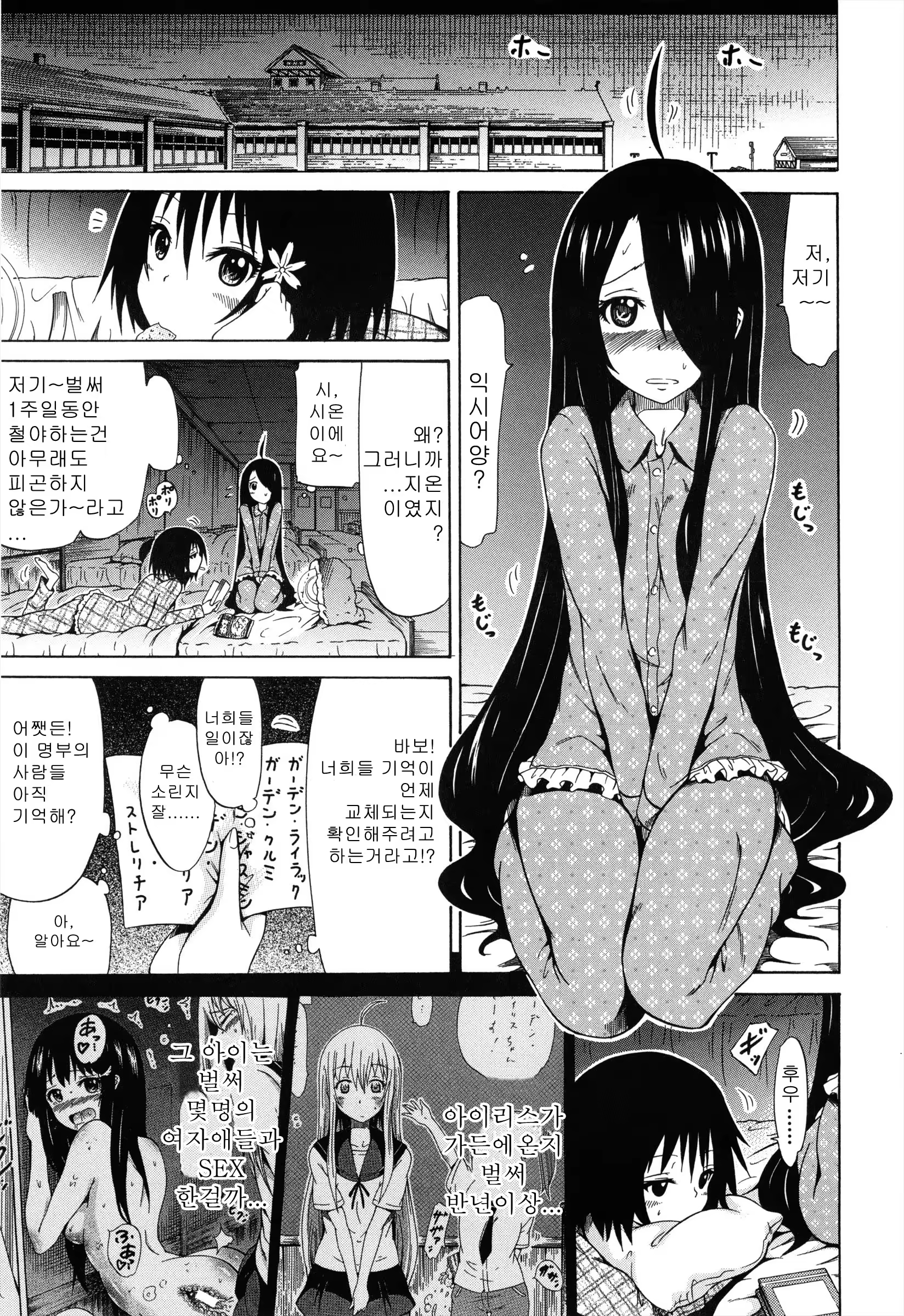 Content 627774 - 175 페이지