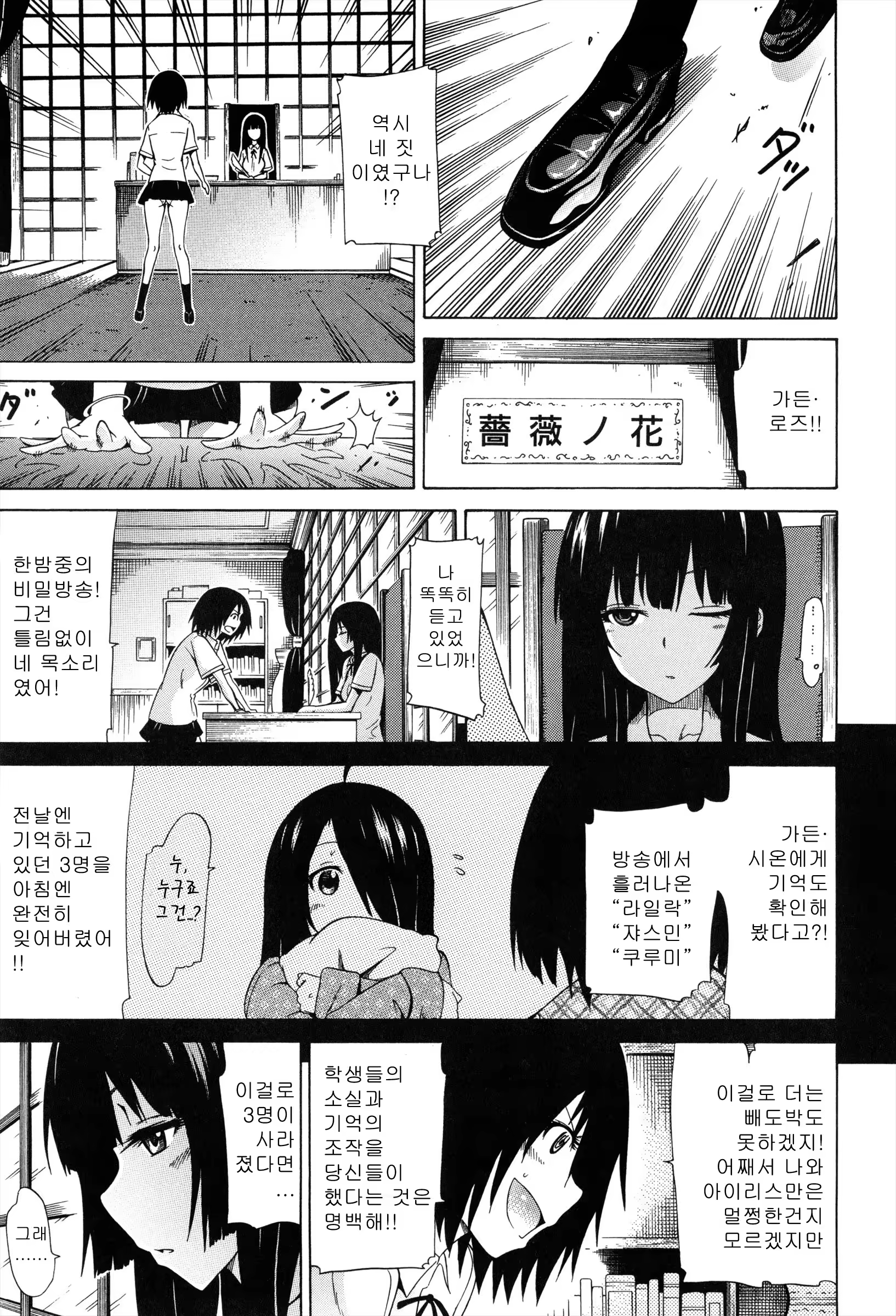 Content 627774 - 179 페이지