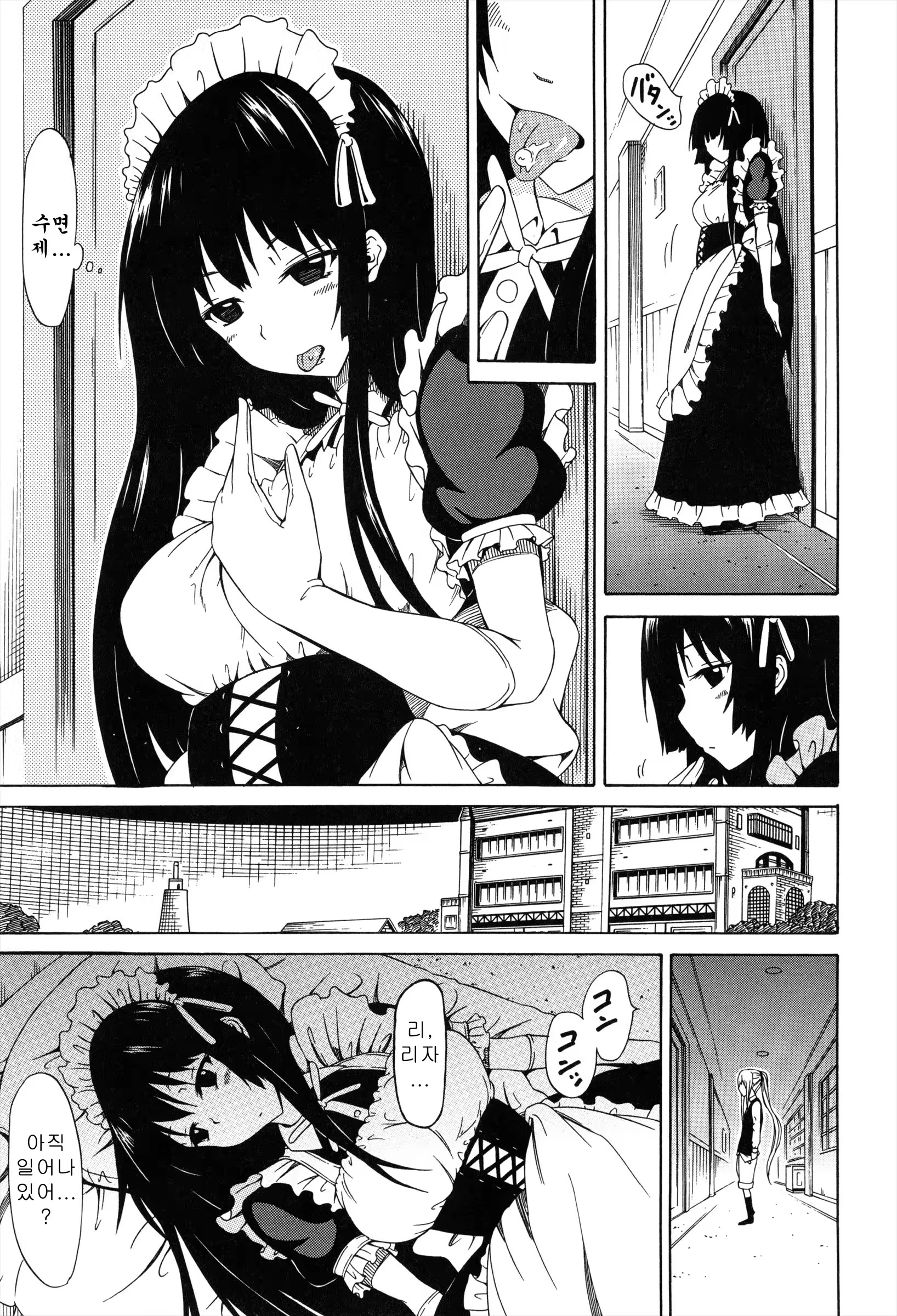Content 627774 - 19 페이지