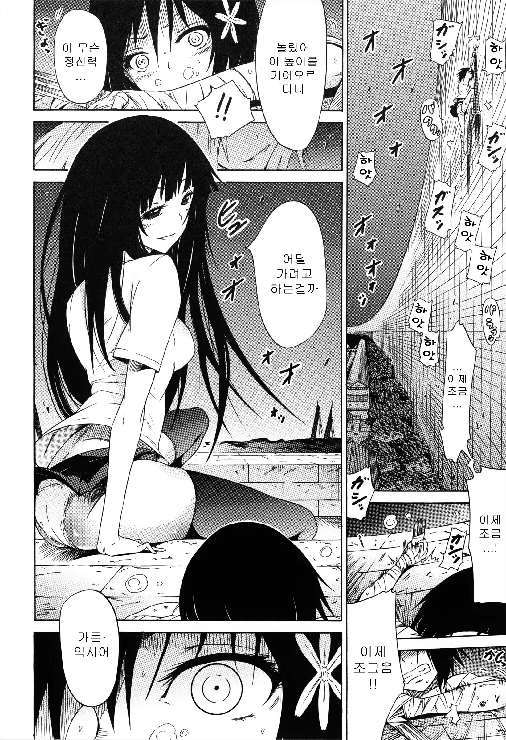 Content 627774 - 194 페이지