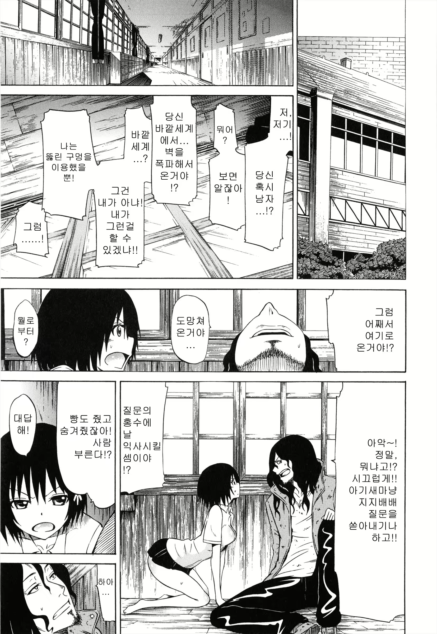 Content 627774 - 201 페이지