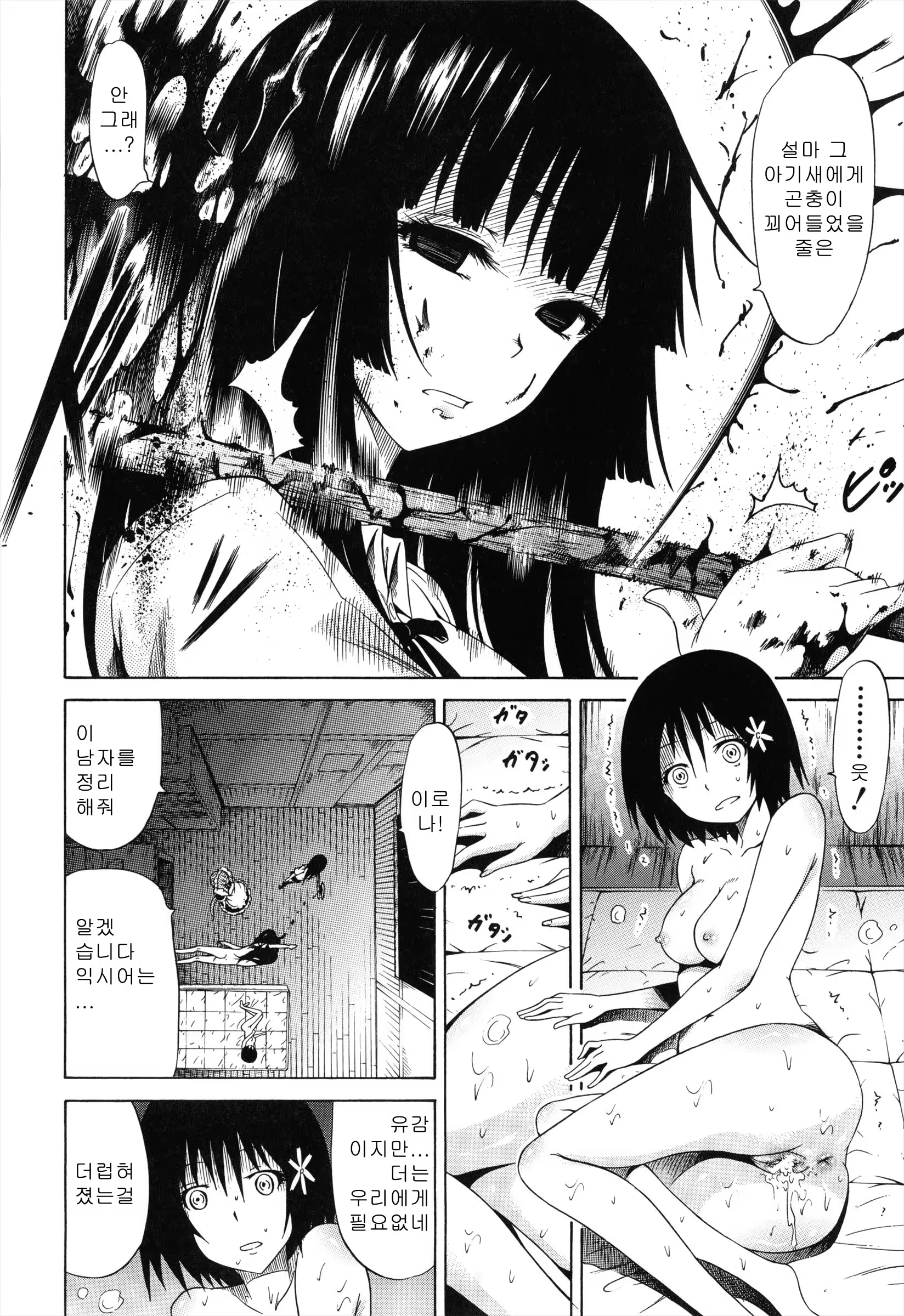 Content 627774 - 222 페이지