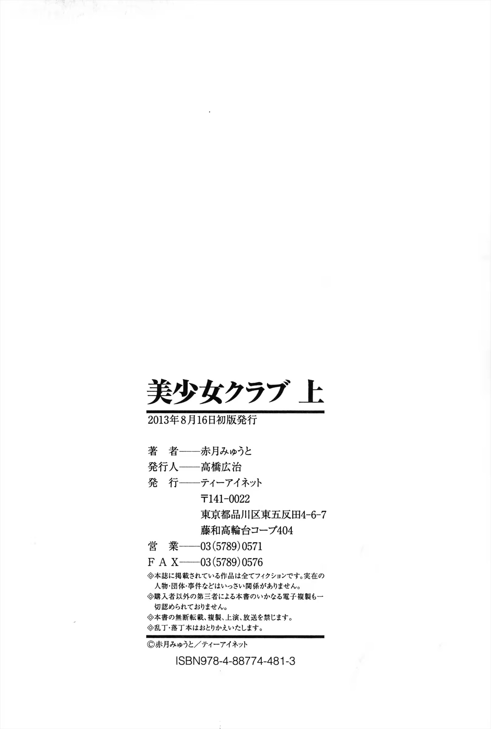 Content 627774 - 232 페이지