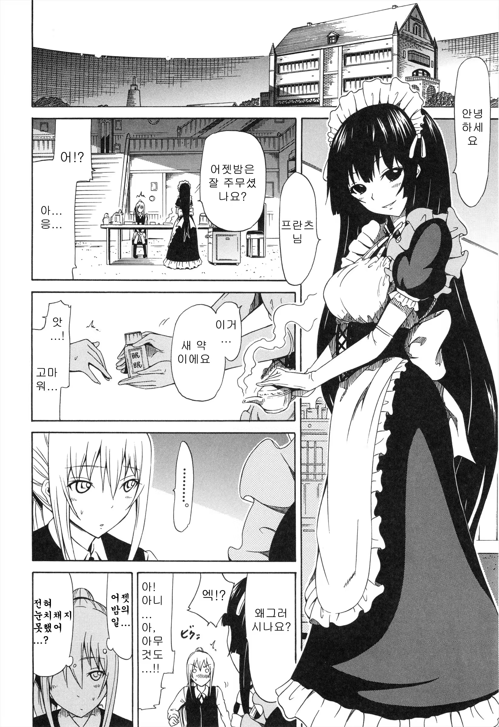 Content 627774 - 26 페이지
