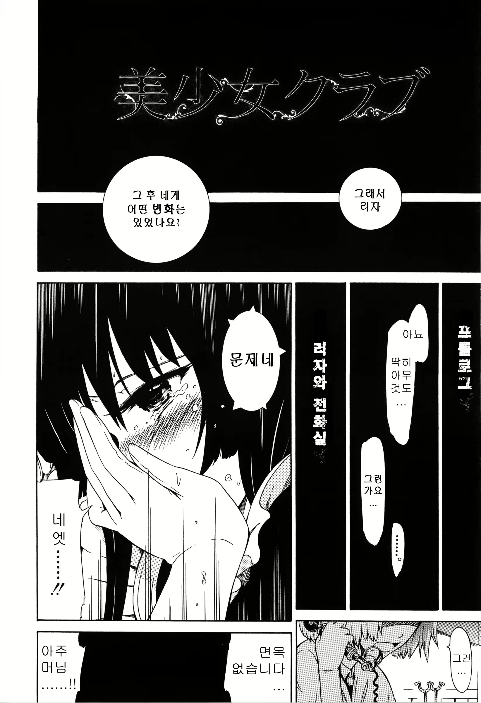 Content 627774 - 48 페이지