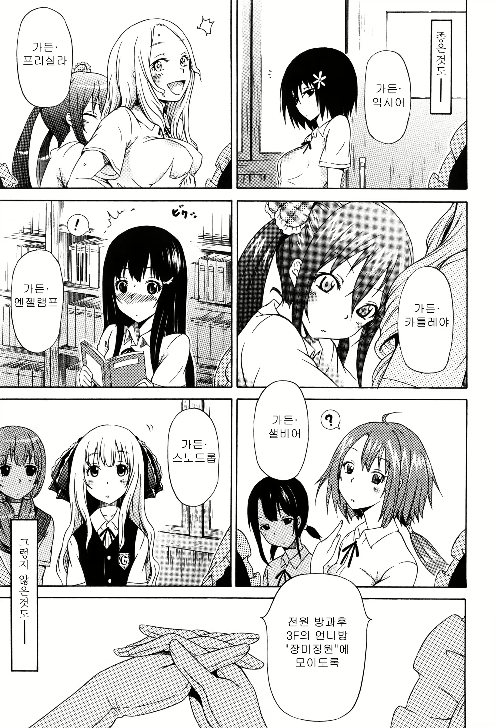 Content 627774 - 57 페이지