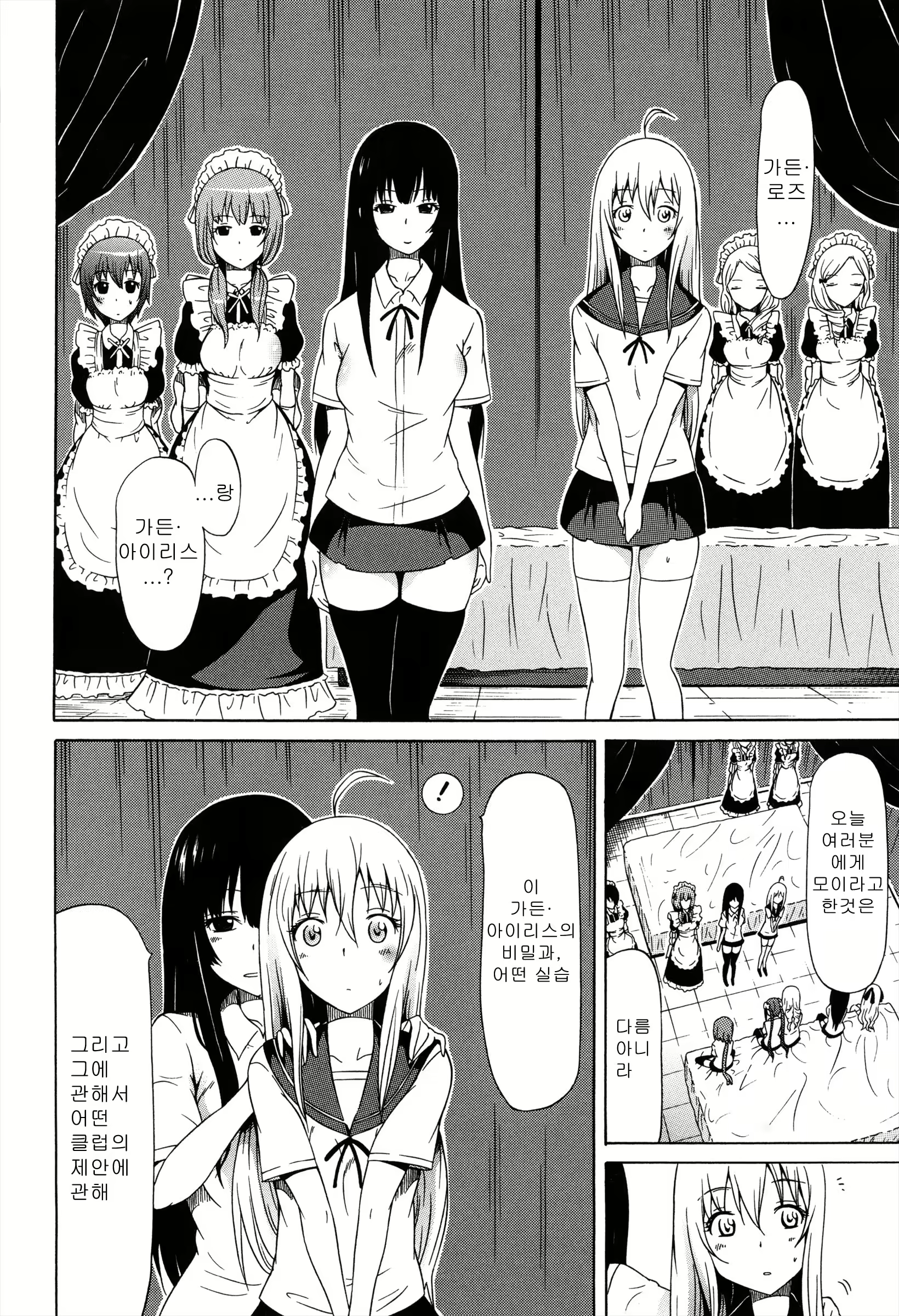 Content 627774 - 60 페이지