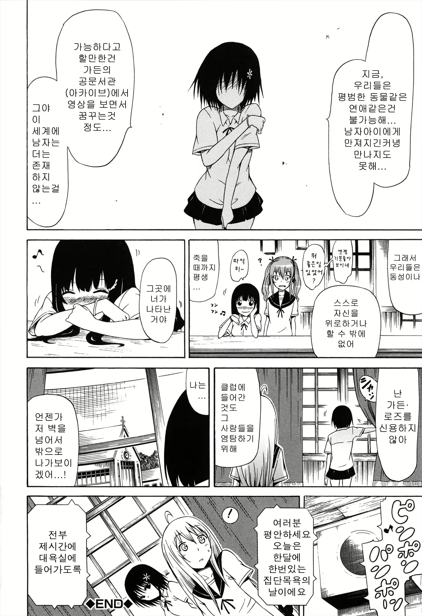 Content 627774 - 88 페이지