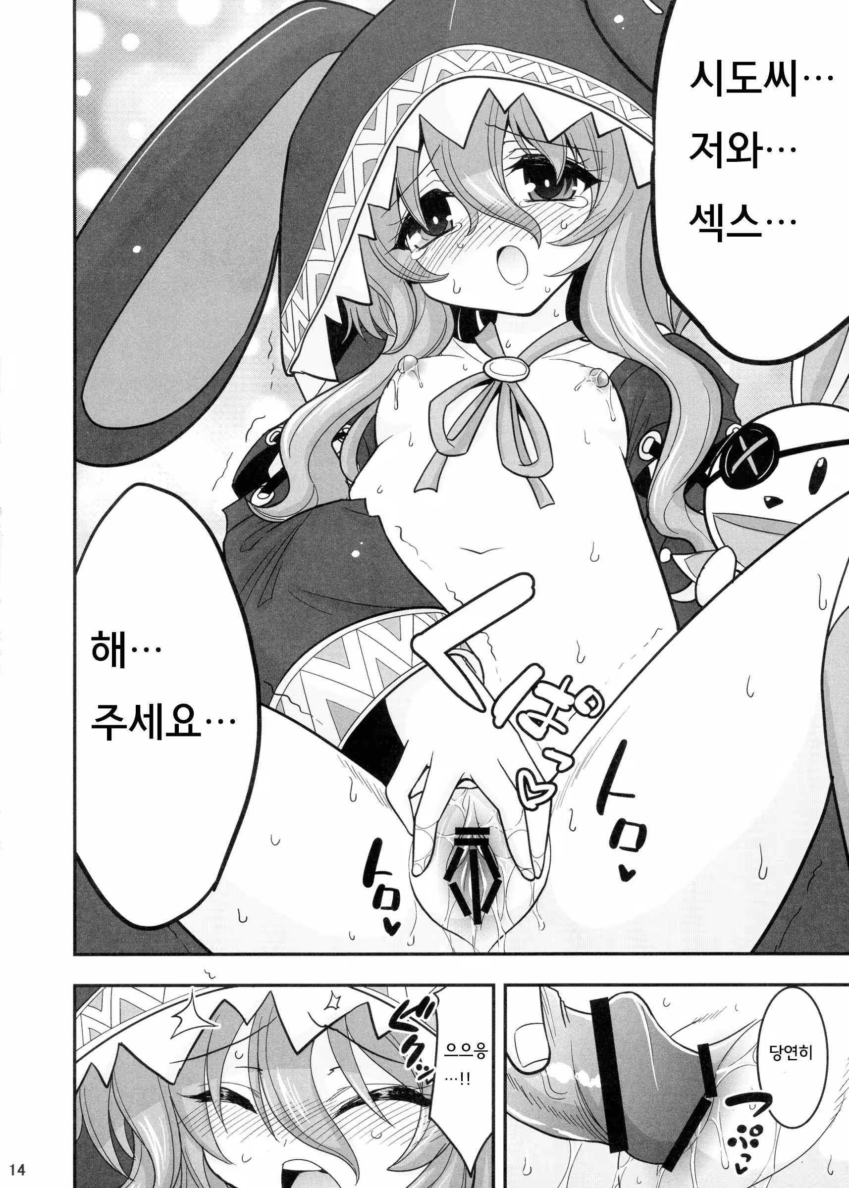 Content 627833 - 14 페이지