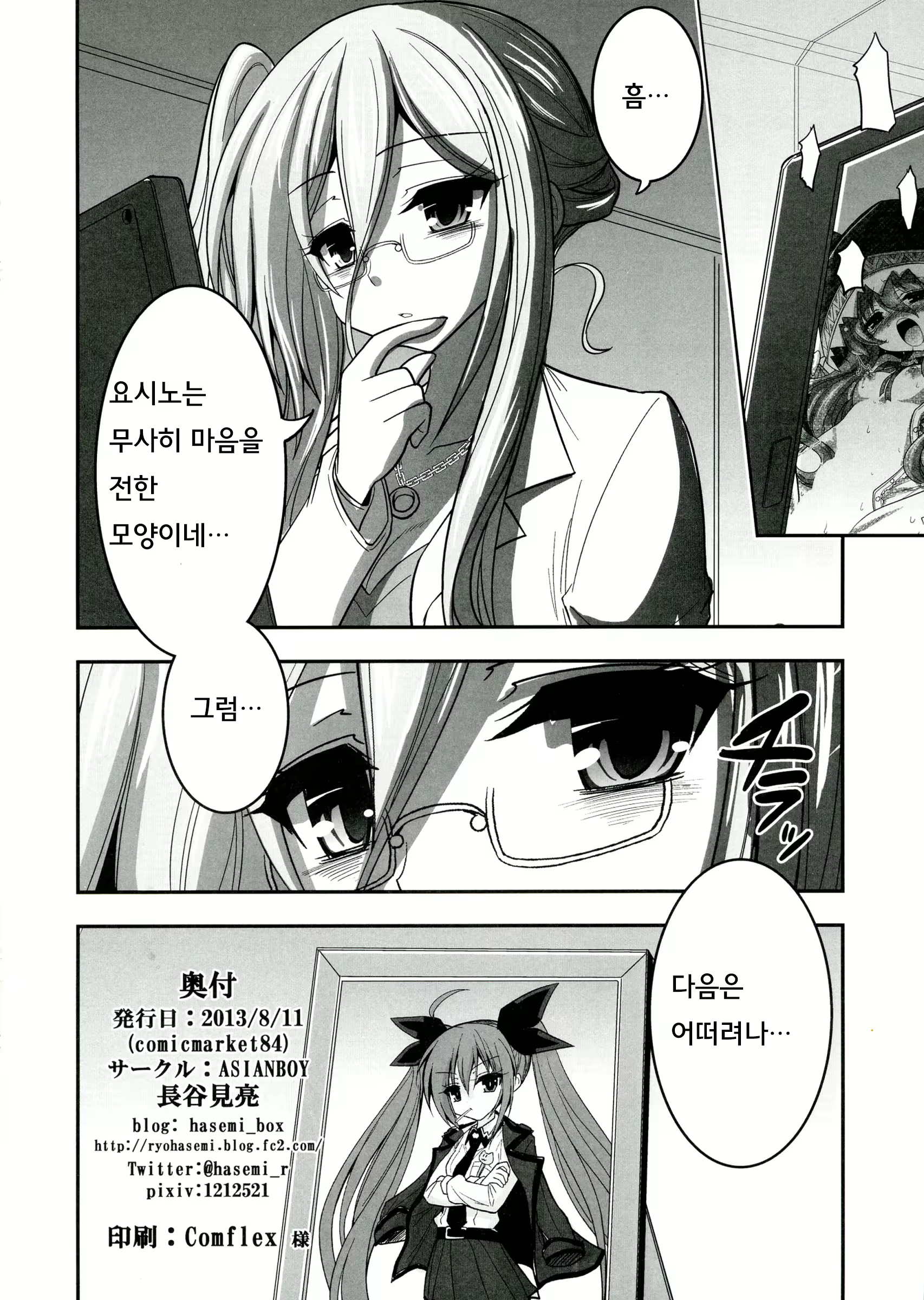 Content 627833 - 22 페이지