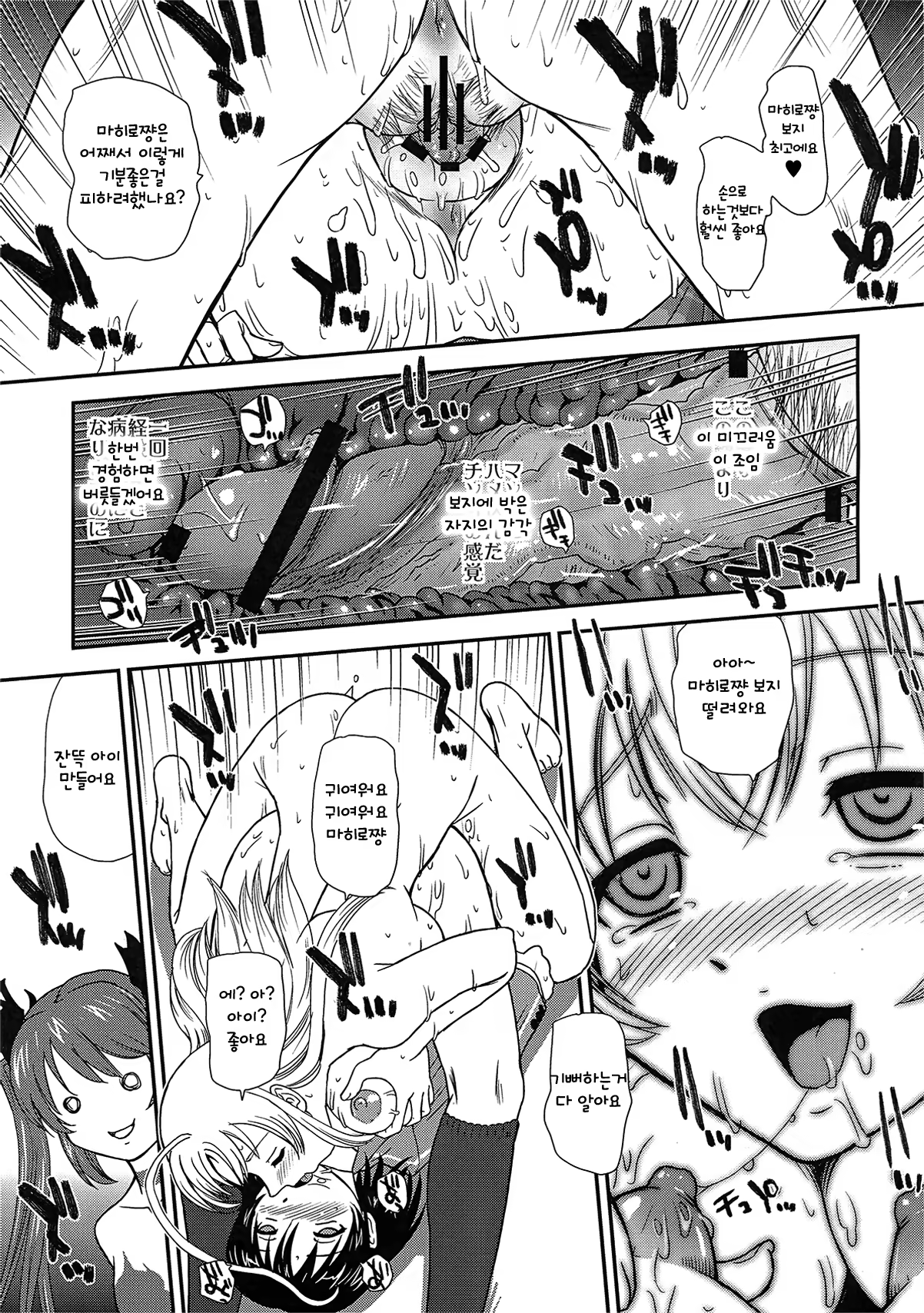 Content 628020 - 17 페이지