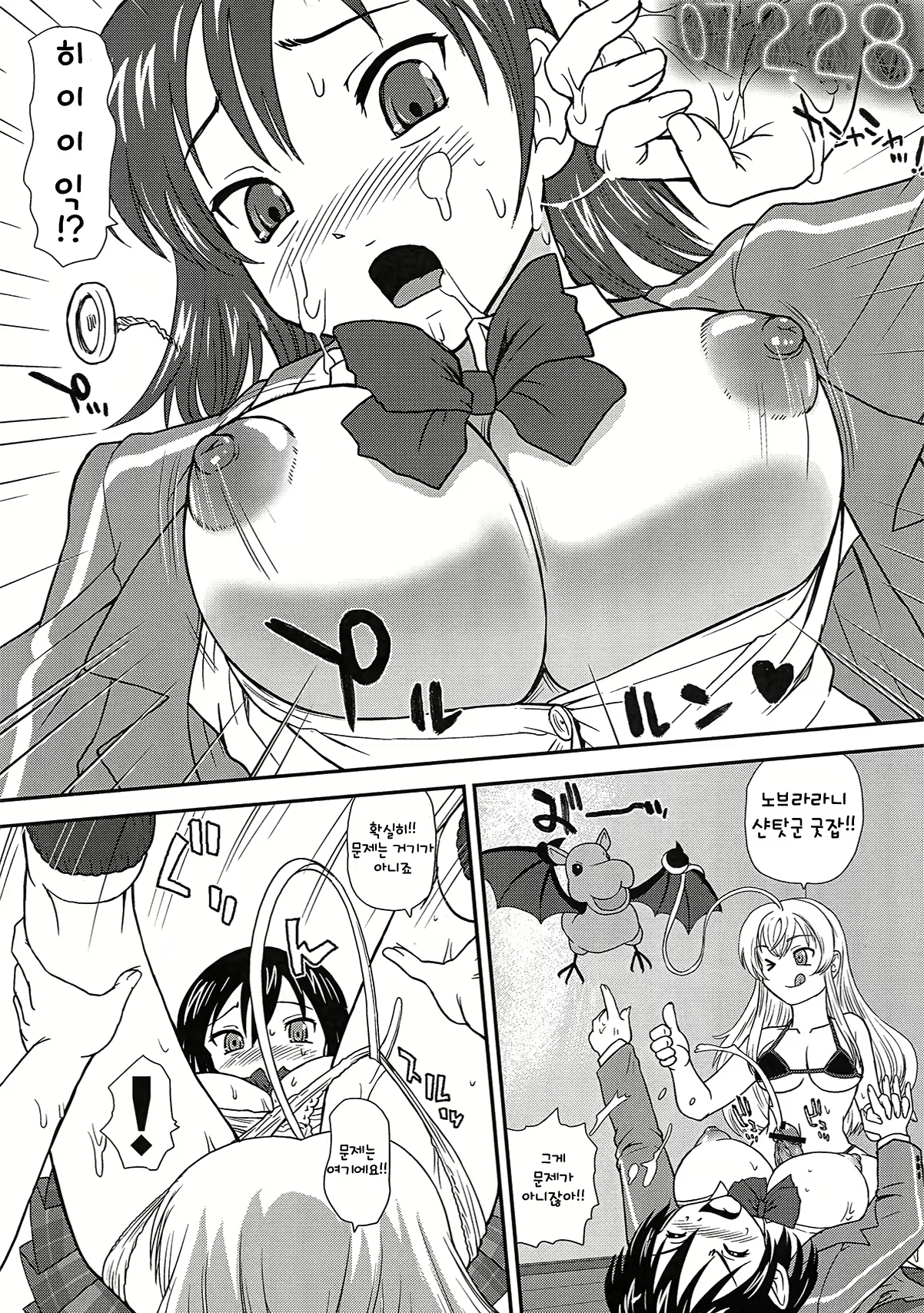 Content 628020 - 9 페이지