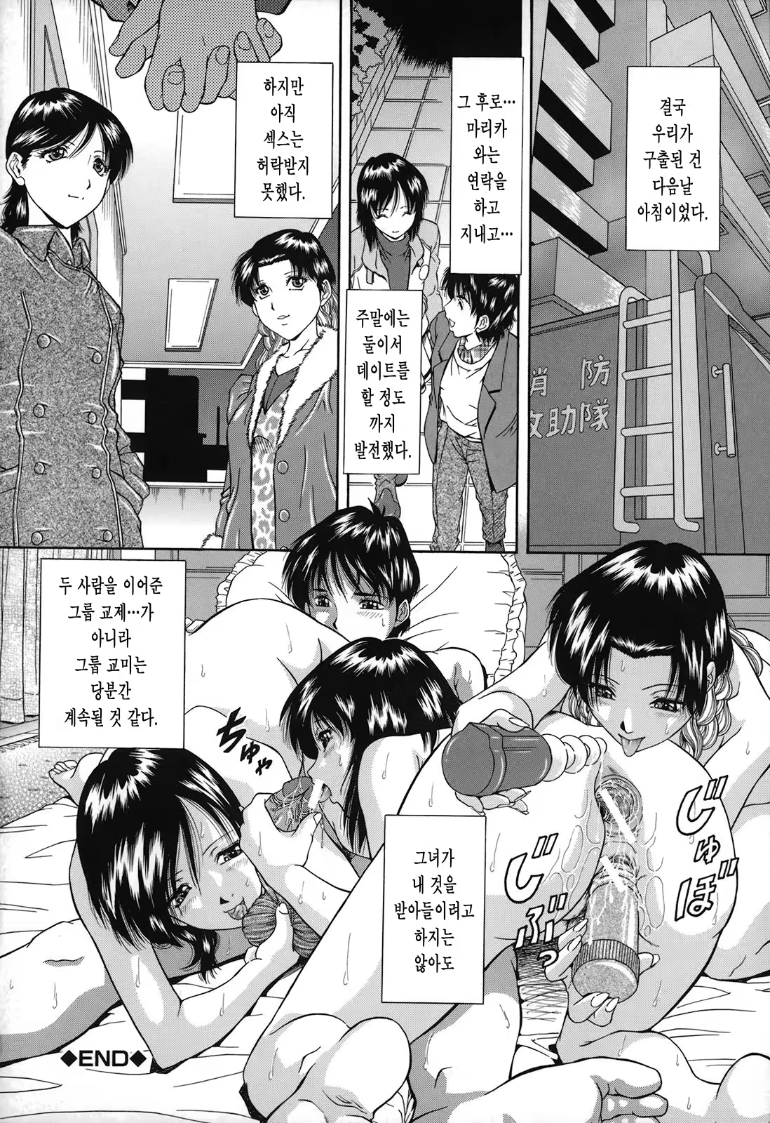 Content 628168 - 127 페이지