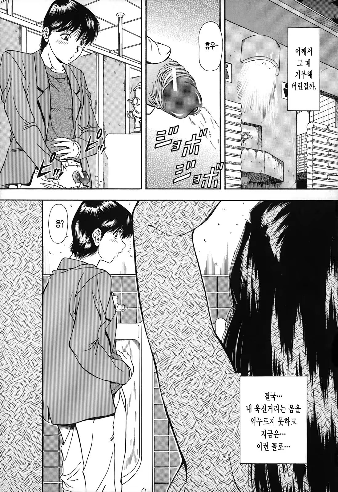 Content 628168 - 128 페이지