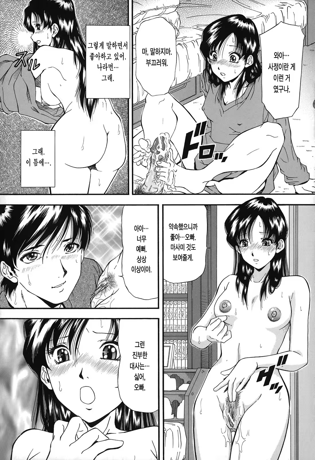 Content 628168 - 19 페이지