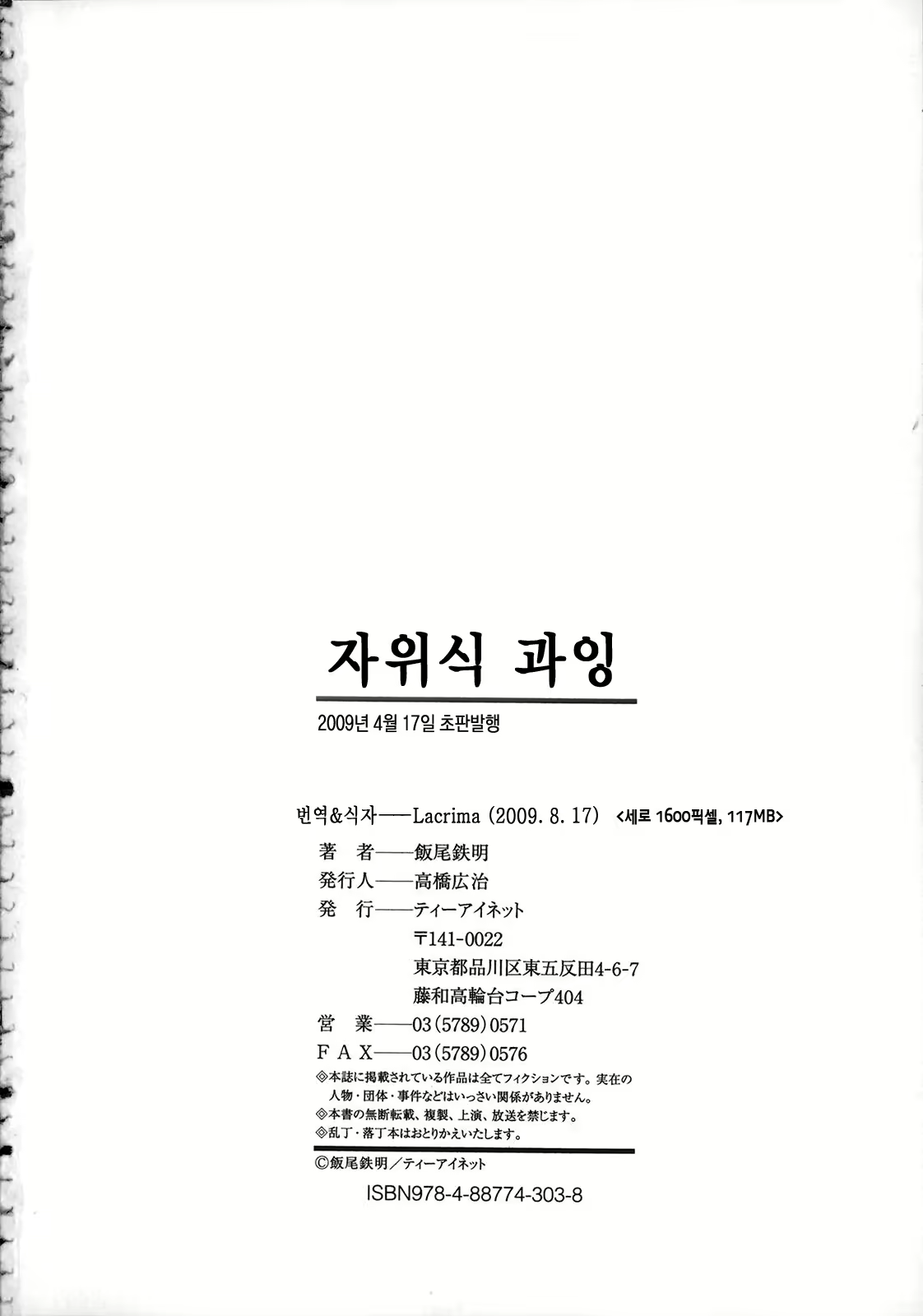 Content 628168 - 202 페이지