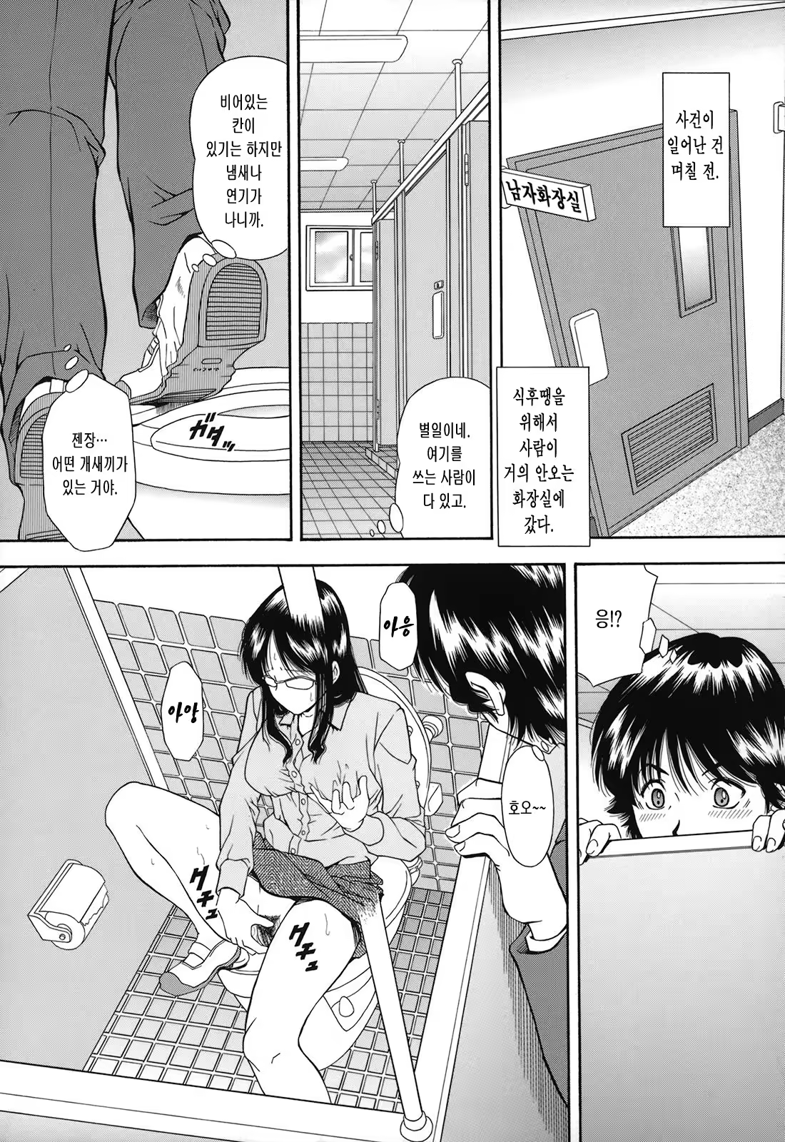 Content 628168 - 82 페이지