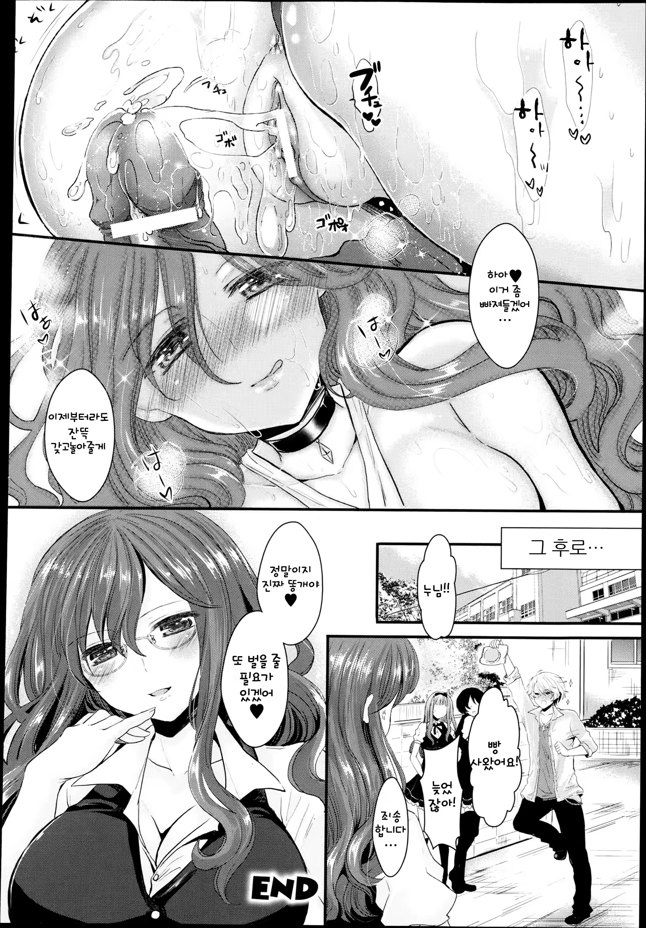 Content 628615 - 20 페이지