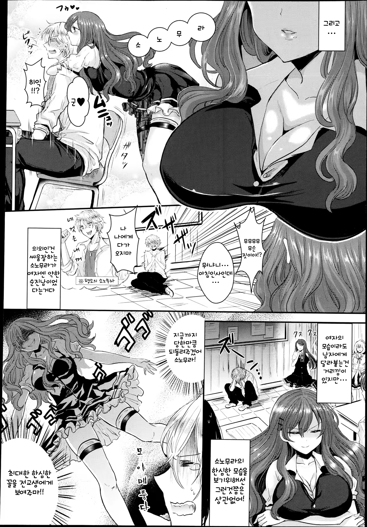 Content 628615 - 4 페이지