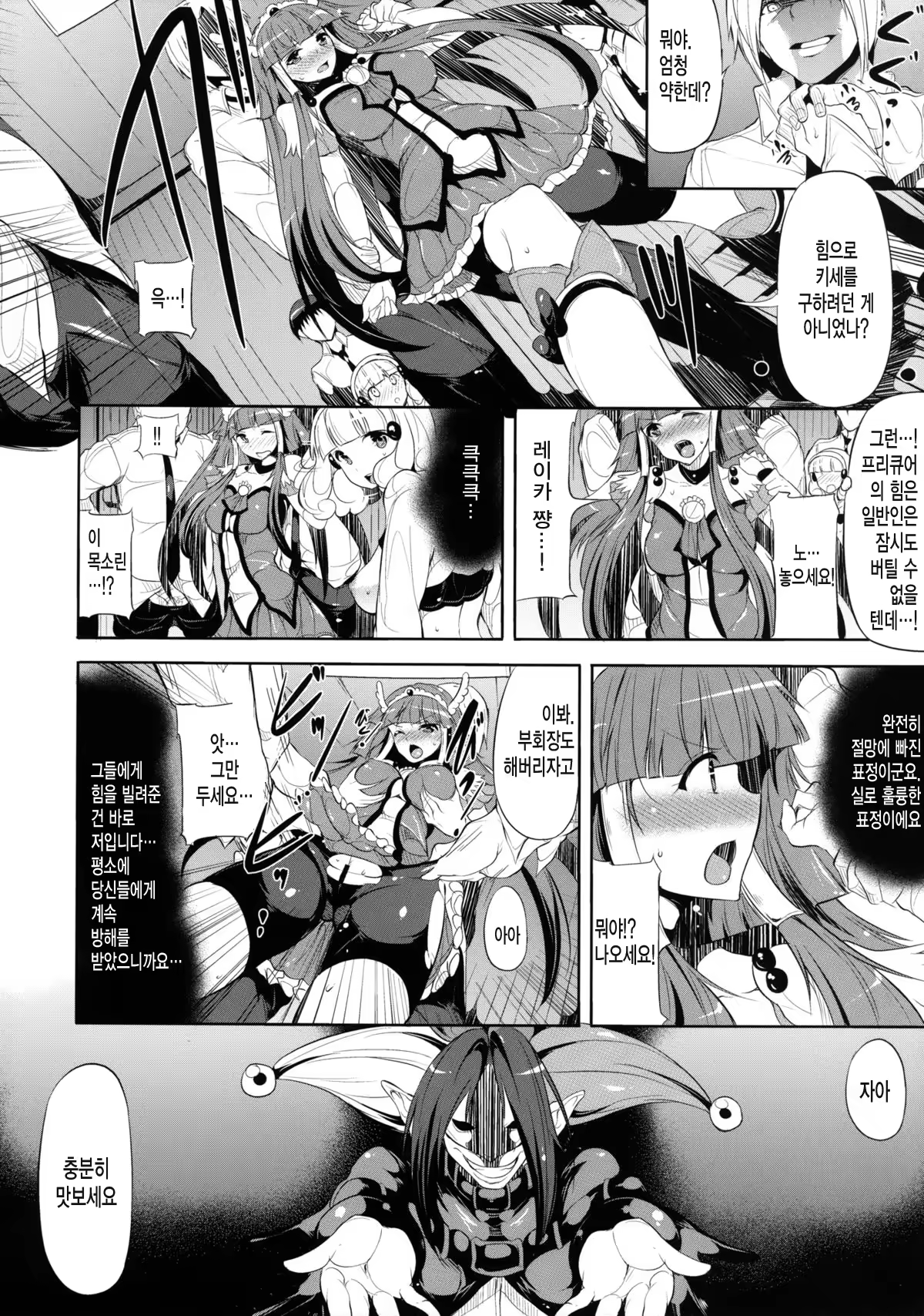 Content 628635 - 13 페이지