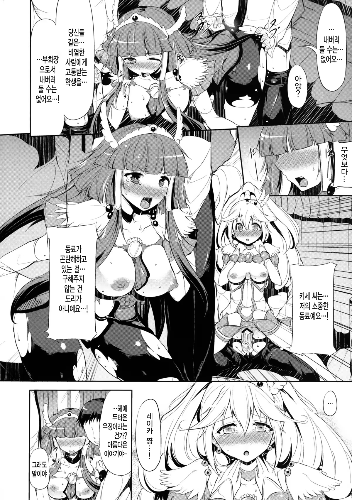 Content 628635 - 19 페이지
