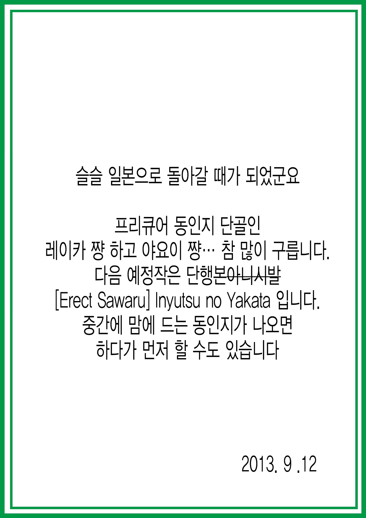Content 628635 - 27 페이지